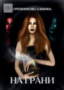 Библиотека java книг - на главную