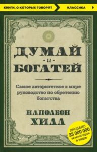 Издательство Эксмо