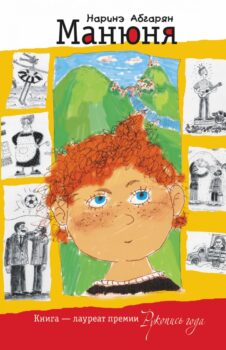 Издательство Эксмо