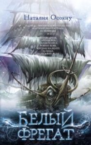 Издательство Эксмо