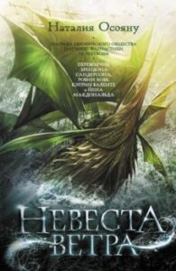 Издательство Эксмо