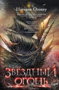 Издательство Эксмо