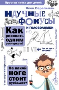 Издательство Эксмо