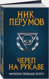 Издательство Эксмо