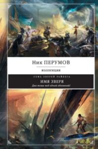 Издательство Эксмо