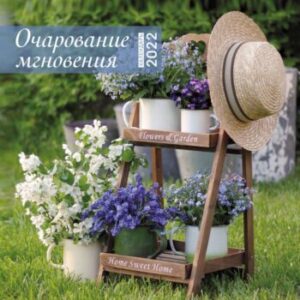 Издательство Эксмо