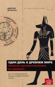 Издательство Эксмо