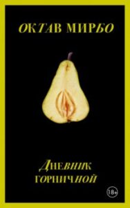 Издательство Эксмо