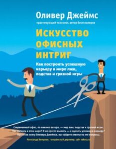 Издательство Эксмо