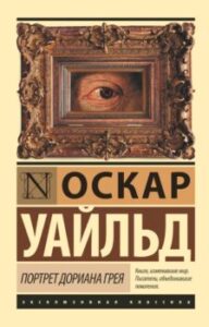 Издательство Эксмо