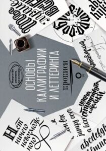 Издательство Эксмо