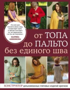 Издательство Эксмо