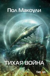 Издательство Эксмо