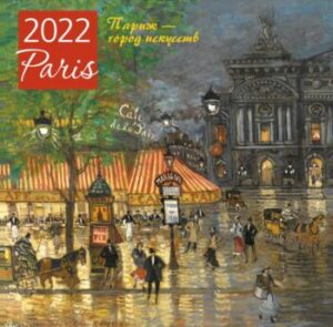 Издательство Эксмо