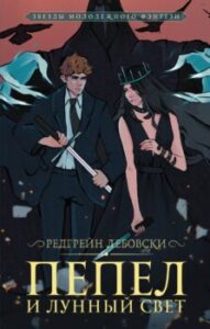 Издательство Эксмо