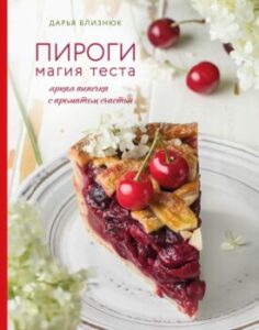 Издательство Эксмо