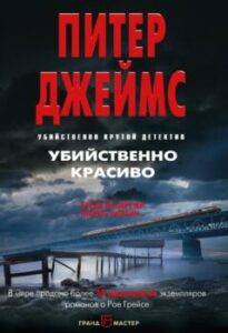 Издательство Эксмо