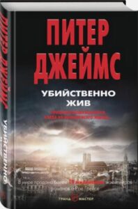Издательство Эксмо