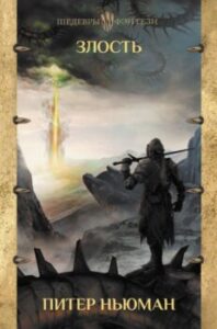 Издательство Эксмо