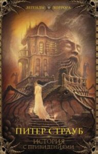 Издательство Эксмо