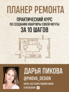 Издательство Эксмо