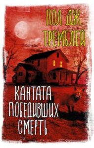 Издательство Эксмо