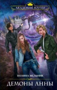 Издательство Эксмо