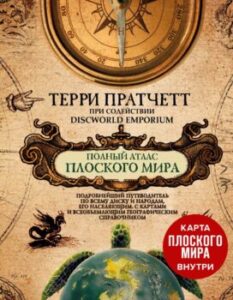 Издательство Эксмо