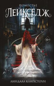 Издательство Эксмо