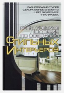 Издательство Эксмо