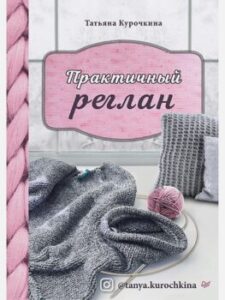 Издательство Эксмо