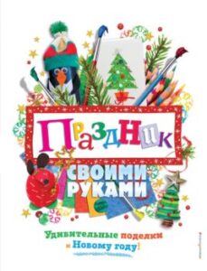 Издательство Эксмо