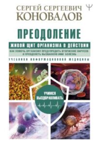 Издательство Эксмо