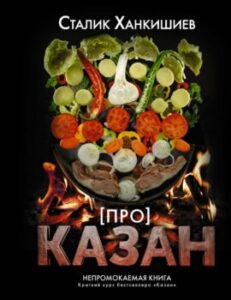 Издательство Эксмо