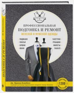 Издательство Эксмо