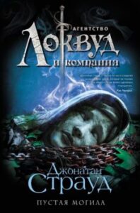 Издательство Эксмо