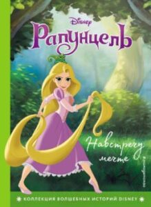 Издательство Эксмо