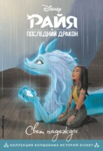 Издательство Эксмо