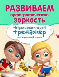 Издательство Эксмо