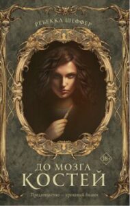 Издательство Эксмо