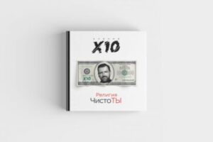 Издательство Эксмо