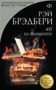 Издательство Эксмо