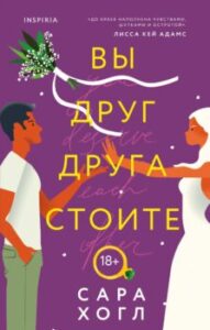 Издательство Эксмо