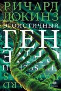 Издательство Эксмо