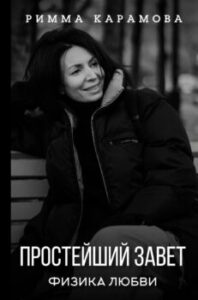 Издательство Эксмо