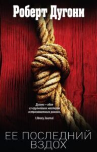 Издательство Эксмо