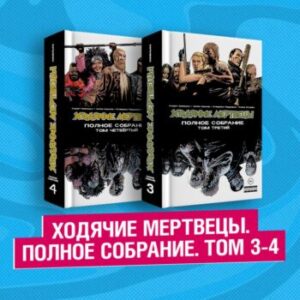 Издательство Эксмо