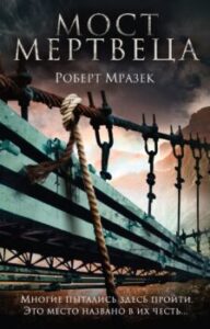 Издательство Эксмо