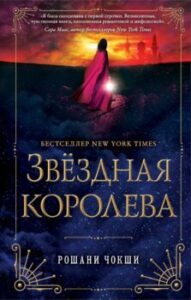 Издательство Эксмо