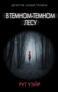 Издательство Эксмо